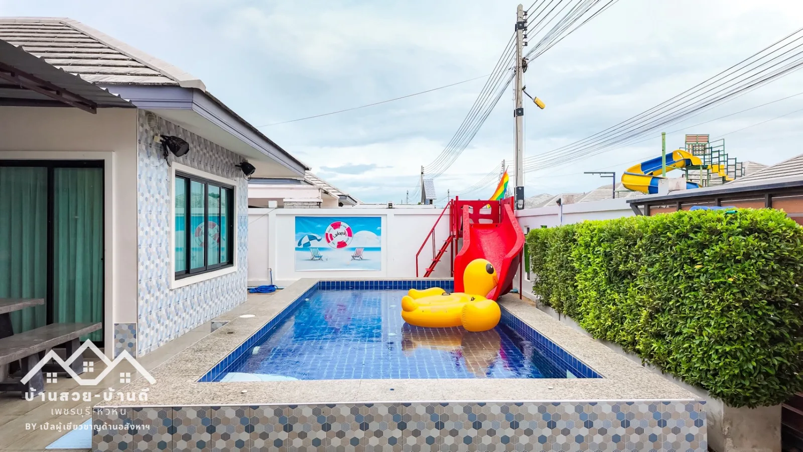 R202608003 บ้านพูลวิลล่าทำเลดี เหมาะทั้งซื้อไว้พักอาศัย หรือเพื่อการลงทุน - 4