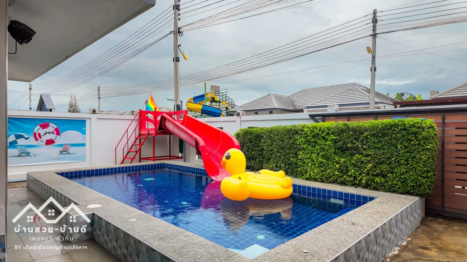 R202608003 บ้านพูลวิลล่าทำเลดี เหมาะทั้งซื้อไว้พักอาศัย หรือเพื่อการลงทุน - 7