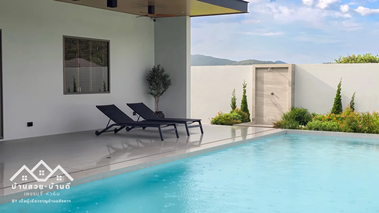 N202609003 Luxury Pool Villa วิวภูเขา ออกแบบอย่างพิถีพิถัน พร้อมฟังก์ชันครบครัน ในทำเลเพียงไม่กี่นาทีจากตัวเมืองหัวหิน - 8