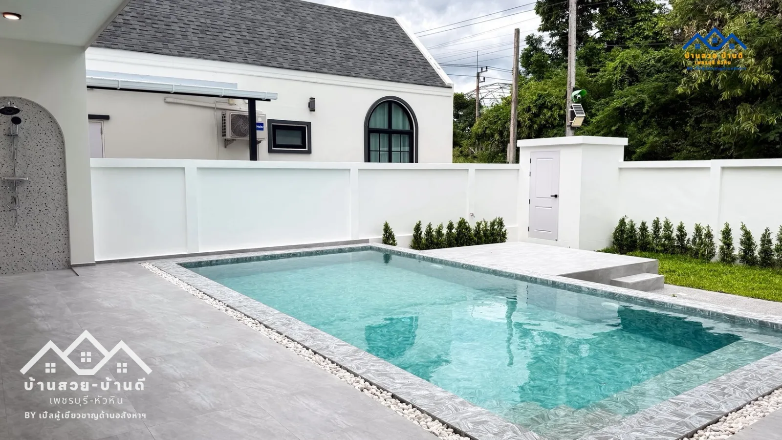 N202609007 บ้านพูลวิลล่า สไตล์ Modern Tropical Contemporary อบอุ่น ทันสมัย เพียง 5 units เท่านั้น - 4