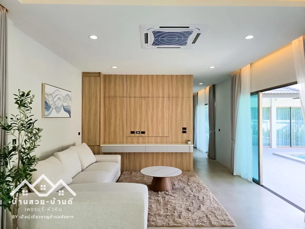 N202601001 บ้านเดี่ยวพูลวิลล่าพร้อมอยู่ พร้อมเฟอร์ ทำเลดีในหัวหิน - 7