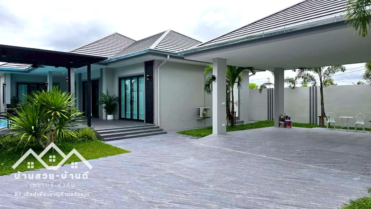 N202605001 Luxury Pool Hua-Hin Villa ดีไซน์โมเดิร์น ยูนิตสุดท้ายพร้อมเข้าอยู่ - 2
