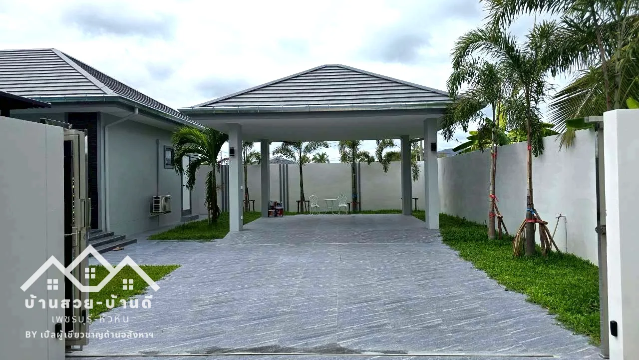 N202605001 Luxury Pool Hua-Hin Villa ดีไซน์โมเดิร์น ยูนิตสุดท้ายพร้อมเข้าอยู่ - 3