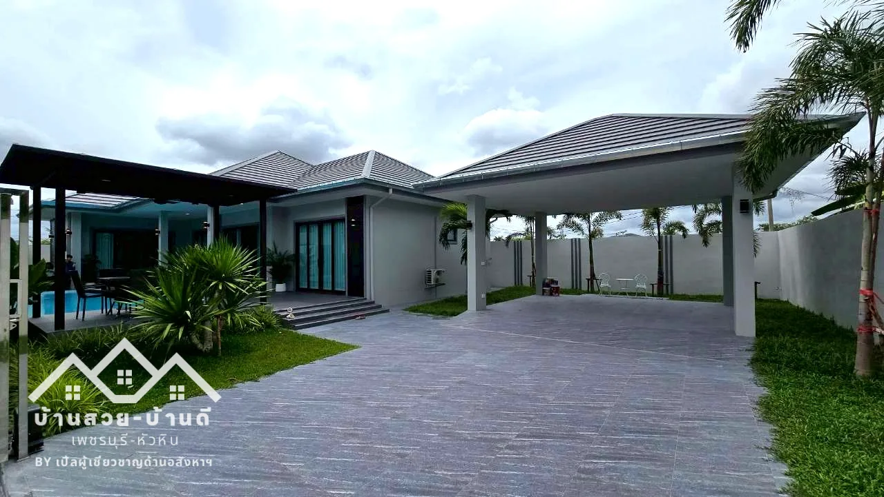 N202605001 Luxury Pool Hua-Hin Villa ดีไซน์โมเดิร์น ยูนิตสุดท้ายพร้อมเข้าอยู่