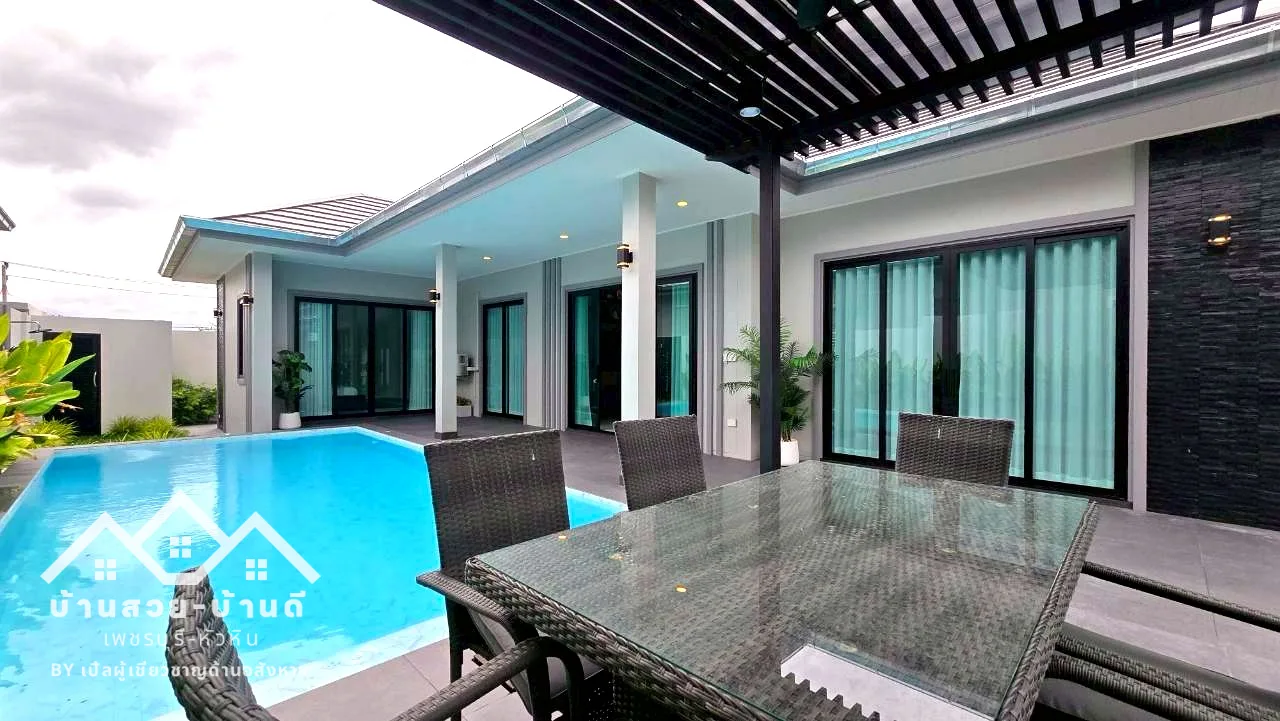 N202605001 Luxury Pool Hua-Hin Villa ดีไซน์โมเดิร์น ยูนิตสุดท้ายพร้อมเข้าอยู่ - 4