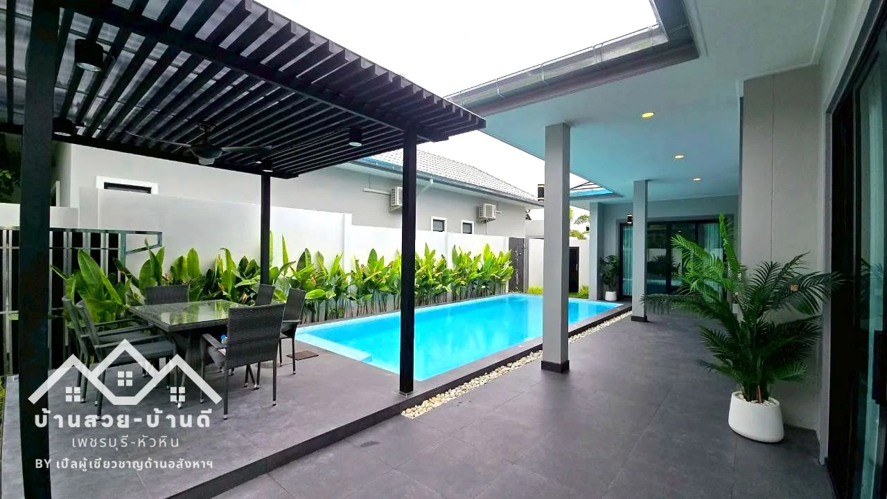 N202605001 Luxury Pool Hua-Hin Villa ดีไซน์โมเดิร์น ยูนิตสุดท้ายพร้อมเข้าอยู่ - 5