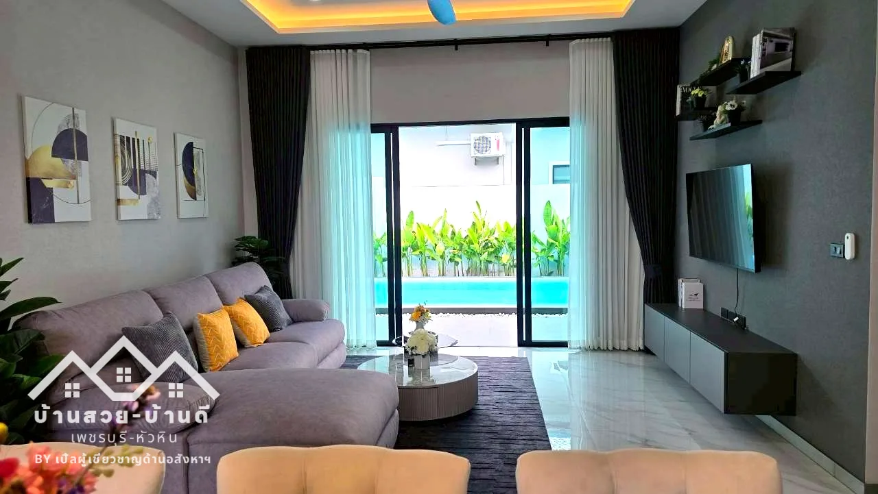 N202605001 Luxury Pool Hua-Hin Villa ดีไซน์โมเดิร์น ยูนิตสุดท้ายพร้อมเข้าอยู่ - 8