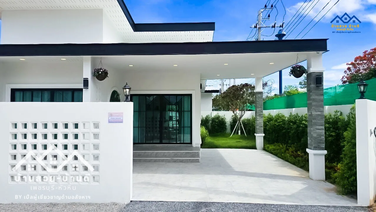 N202605002 บ้านเดี่ยวตกแต่งสวย ราคาสุดคุ้ม หัวหิน - 2