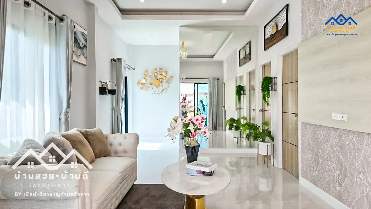 N202605003 บ้านเดี่ยวตกแต่งสวย ราคาสุดคุ้ม หัวหิน - 5