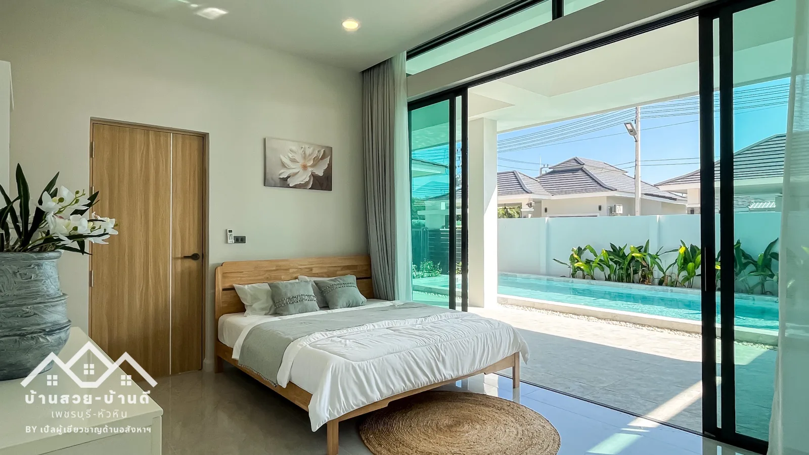 N202603015 บ้านเดี่ยวพร้อมสระว่ายน้ำ เดินทางสะดวก หัวหิน - 18