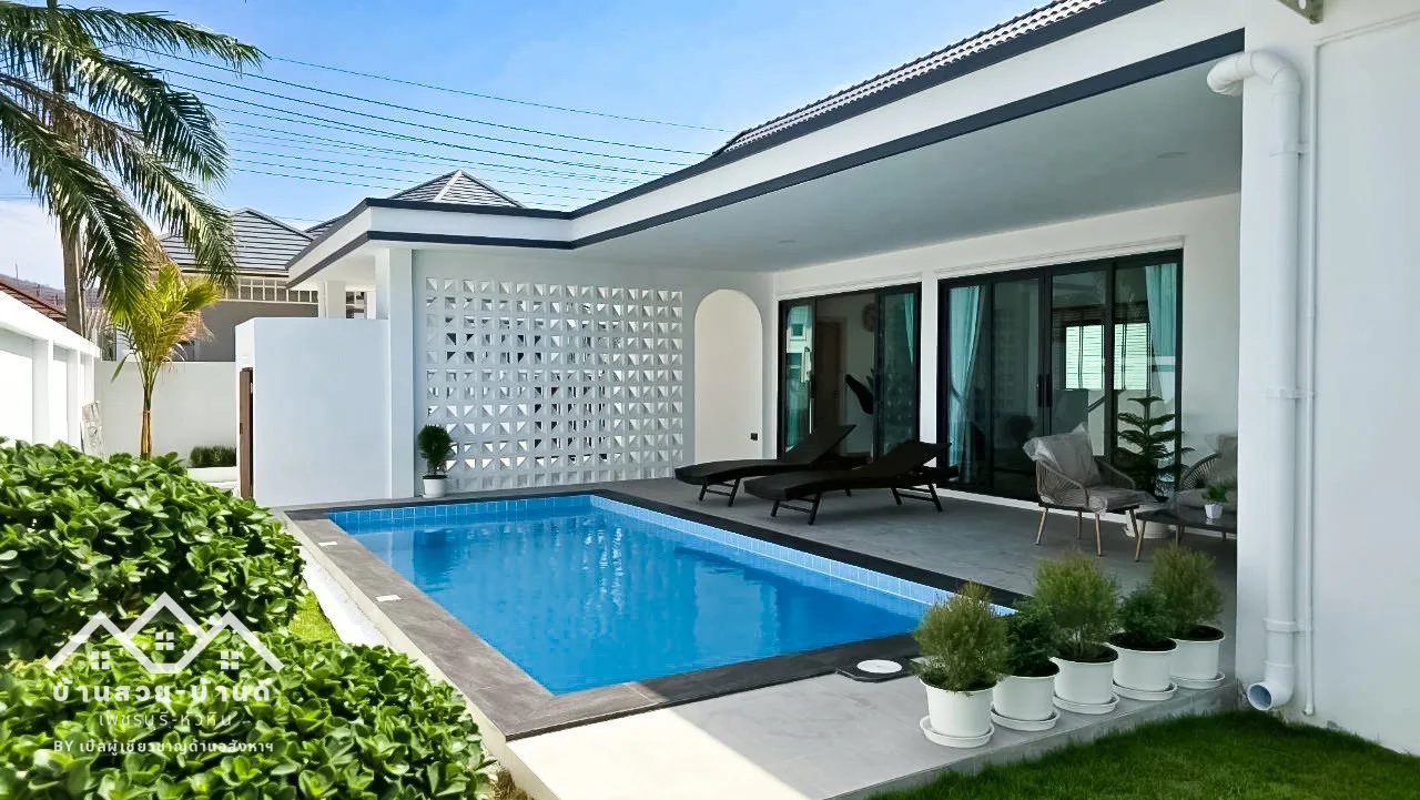 N202603016 บ้านเดี่ยวพร้อมสระว่ายน้ำ  ใจกลางเมืองหัวหิน
