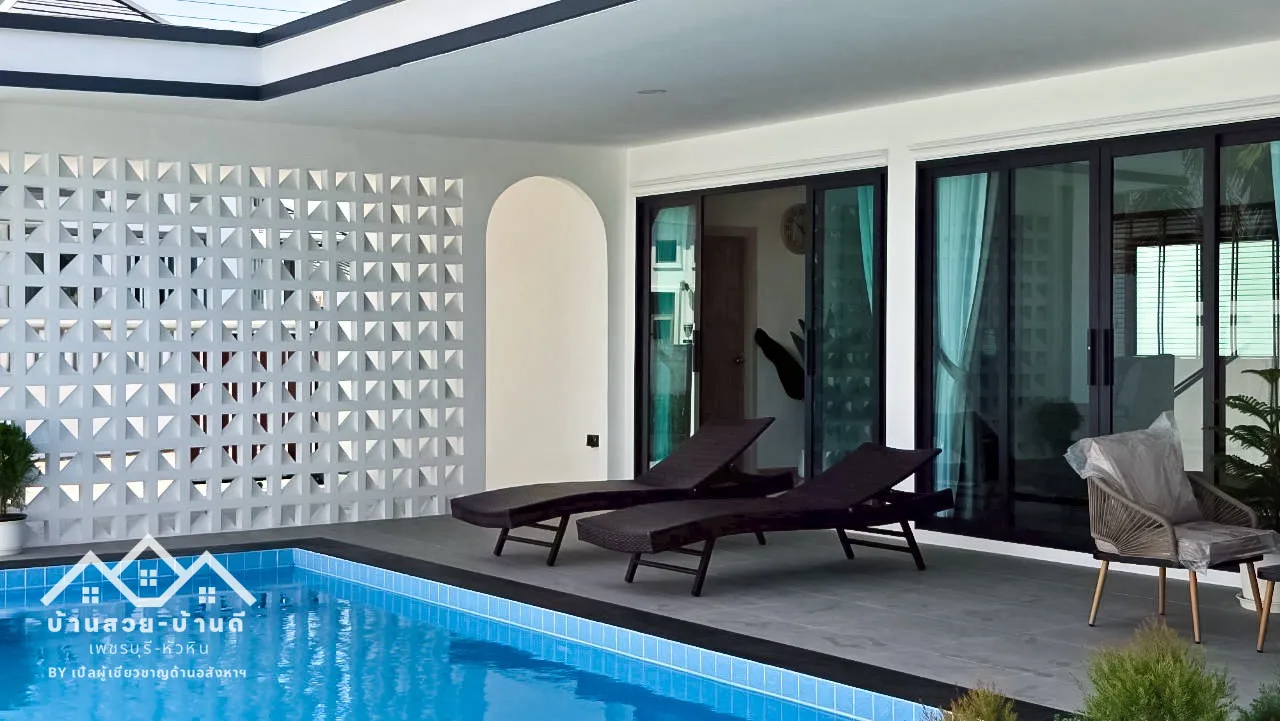 N202603016 บ้านเดี่ยวพร้อมสระว่ายน้ำ  ใจกลางเมืองหัวหิน - 10