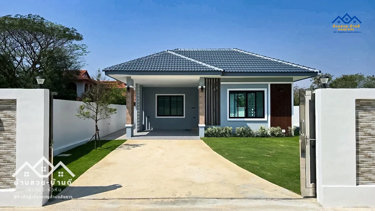 N202602006 บ้านเดี่ยวสไตล์คอนเทมโพรารี่ พร้อมสระว่ายน้ำ หัวหิน - 3