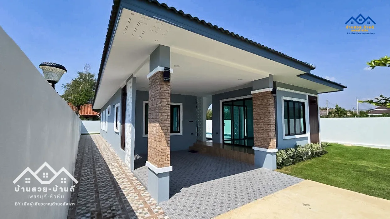 N202602006 บ้านเดี่ยวสไตล์คอนเทมโพรารี่ พร้อมสระว่ายน้ำ หัวหิน - 6