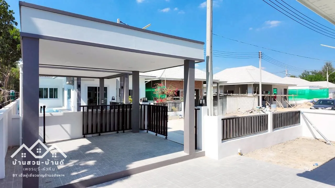 N202601005 บ้านเดี่ยวพร้อมสระว่ายน้ำ ราคาสุดคุ้ม หัวหิน - 23