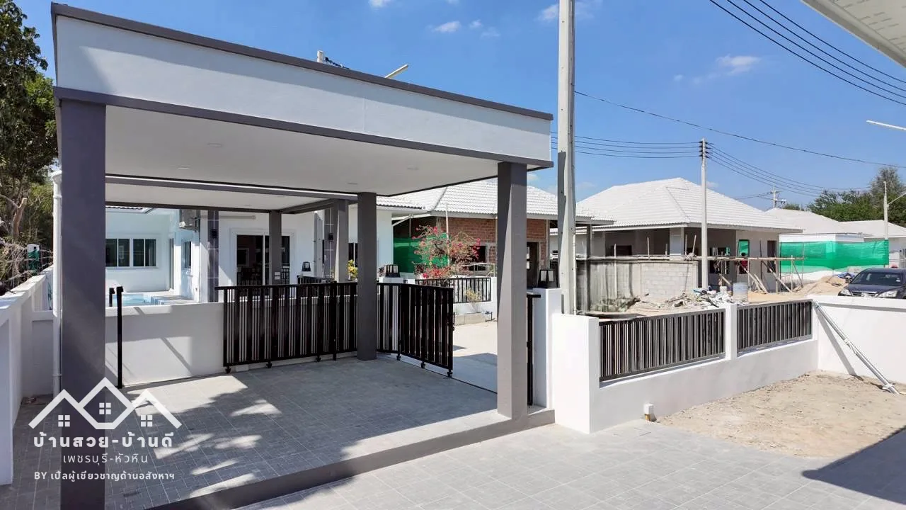 N202601005 บ้านเดี่ยวพร้อมสระว่ายน้ำ ราคาสุดคุ้ม หัวหิน - 21